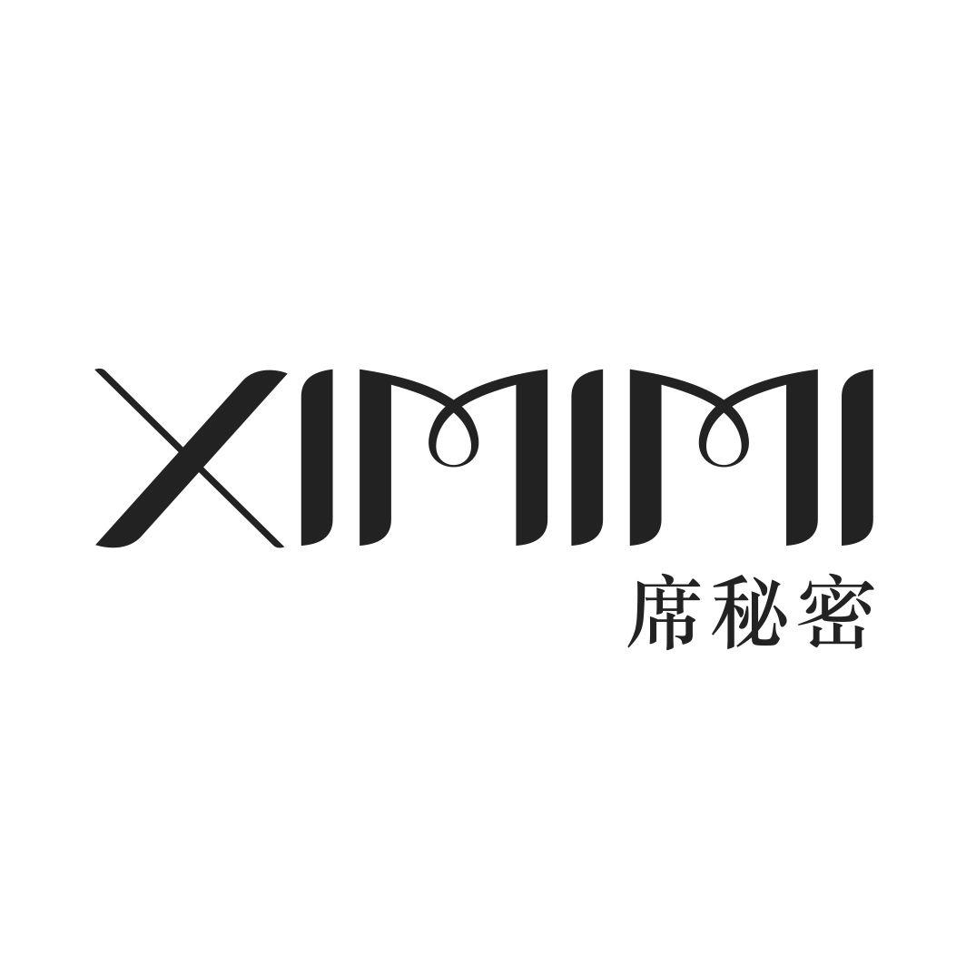 席秘密