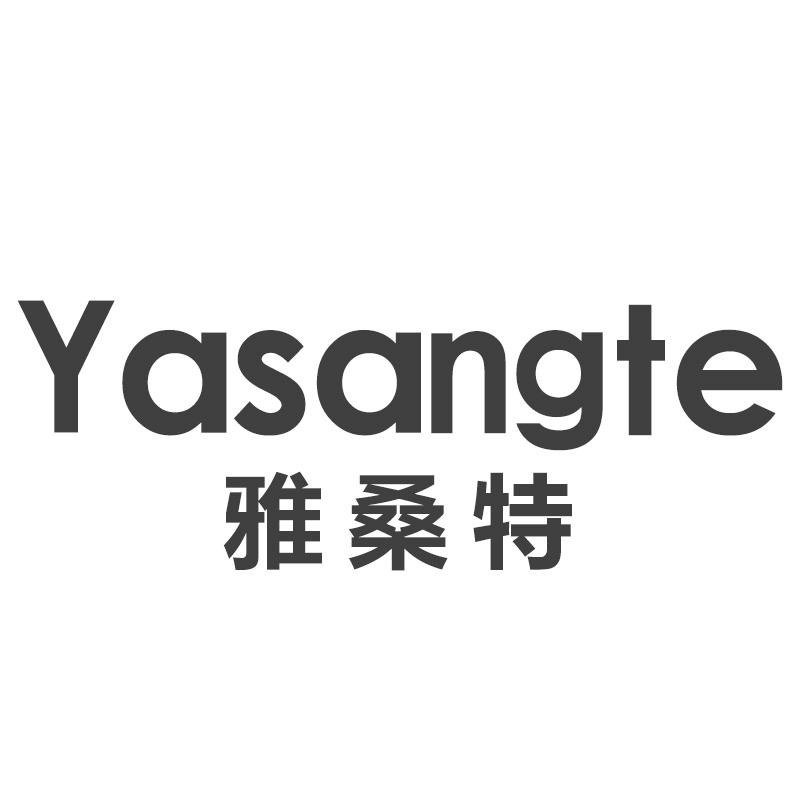 雅桑特