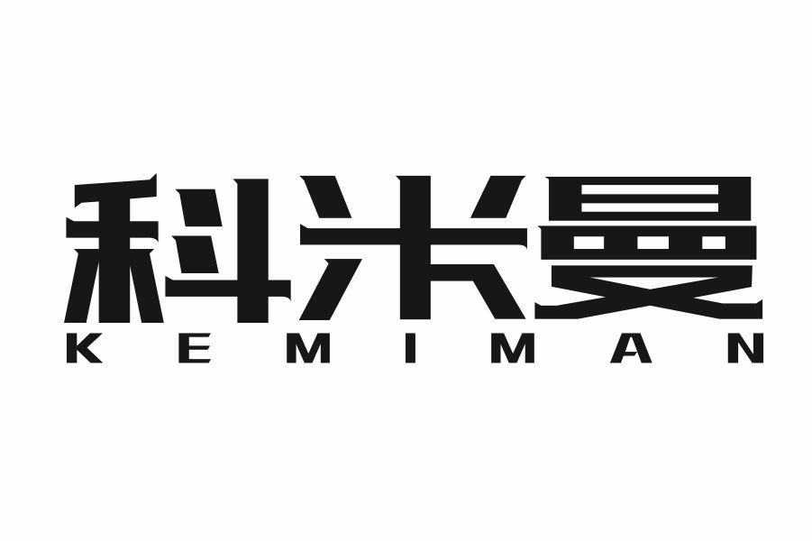 科米曼