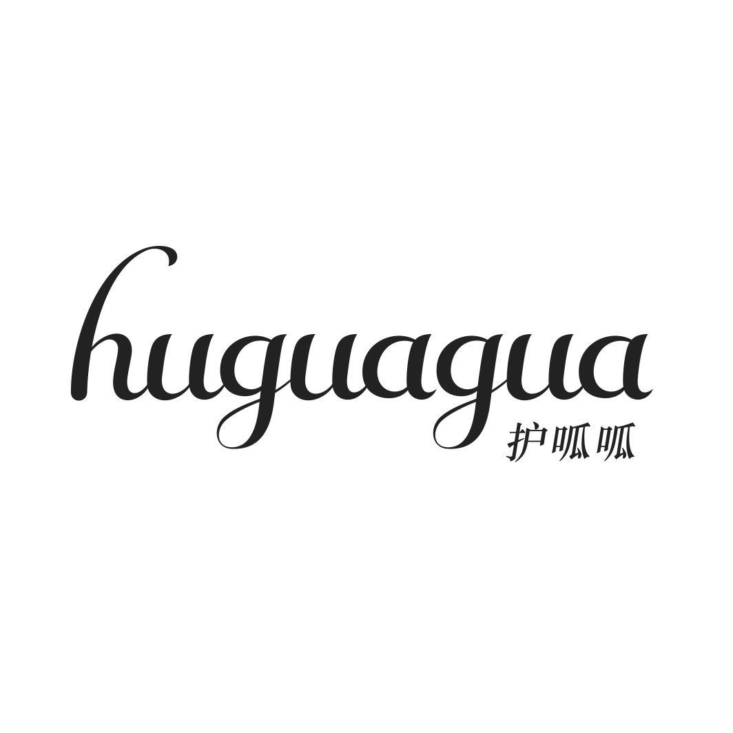 护呱呱