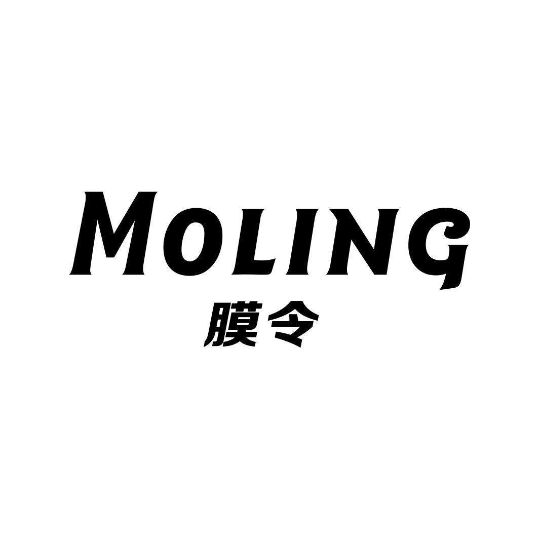 膜令