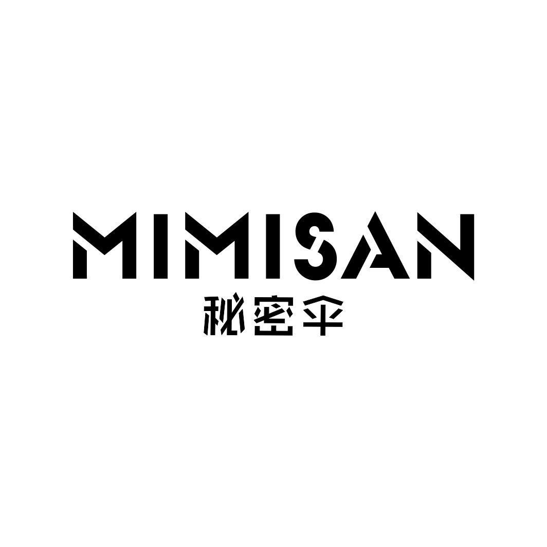 秘密伞
