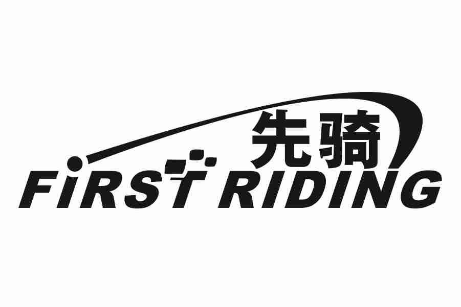 先骑 FIRST RIDING