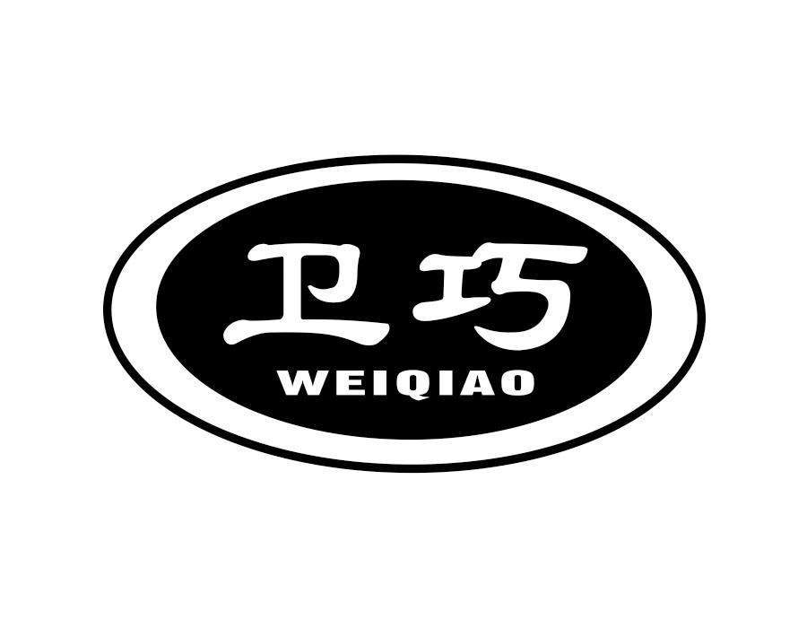 卫巧