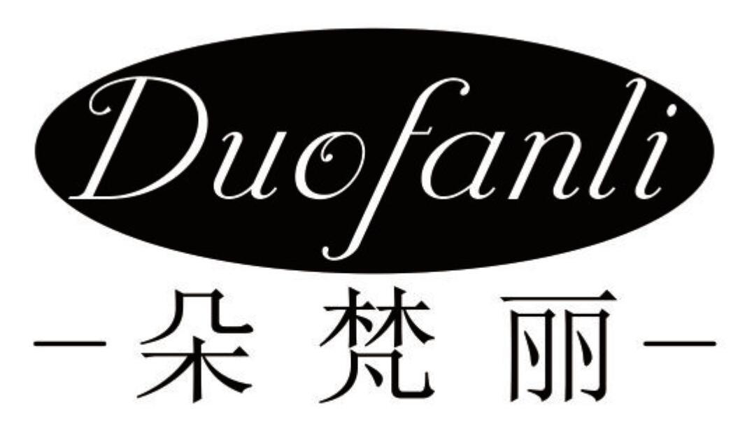 朵梵丽