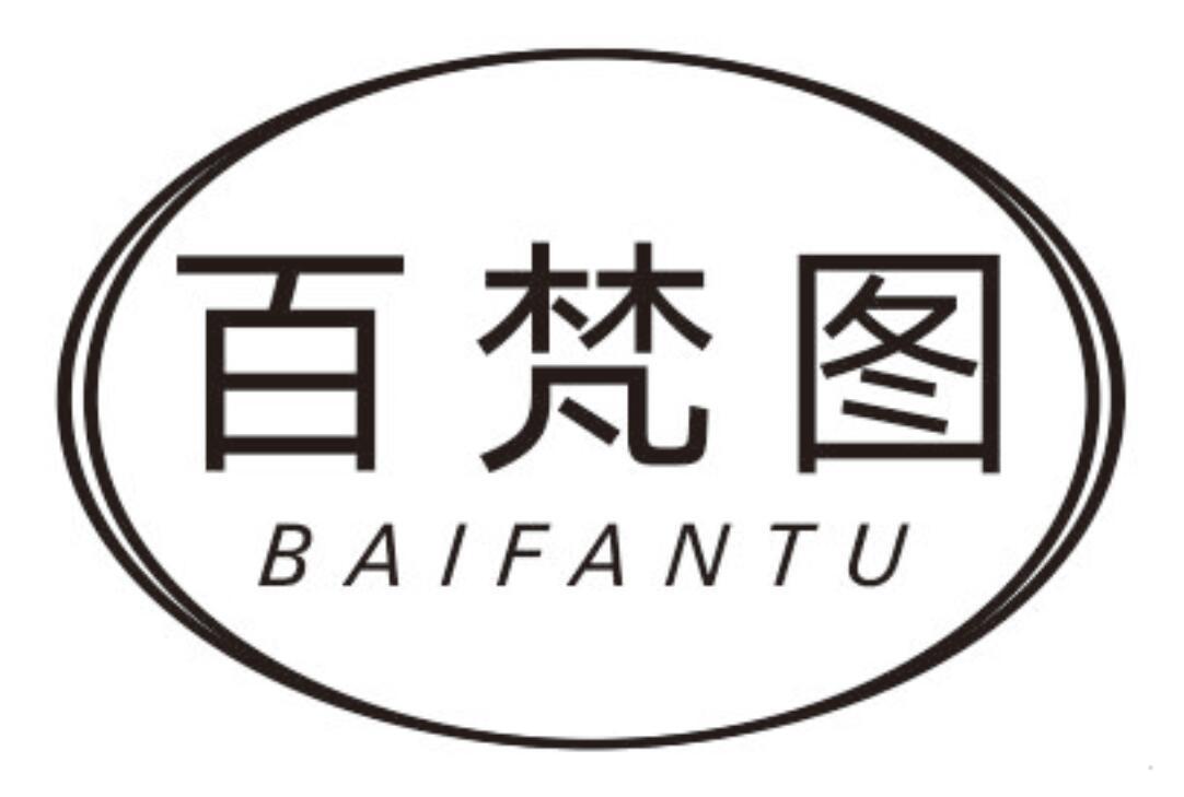 百梵图