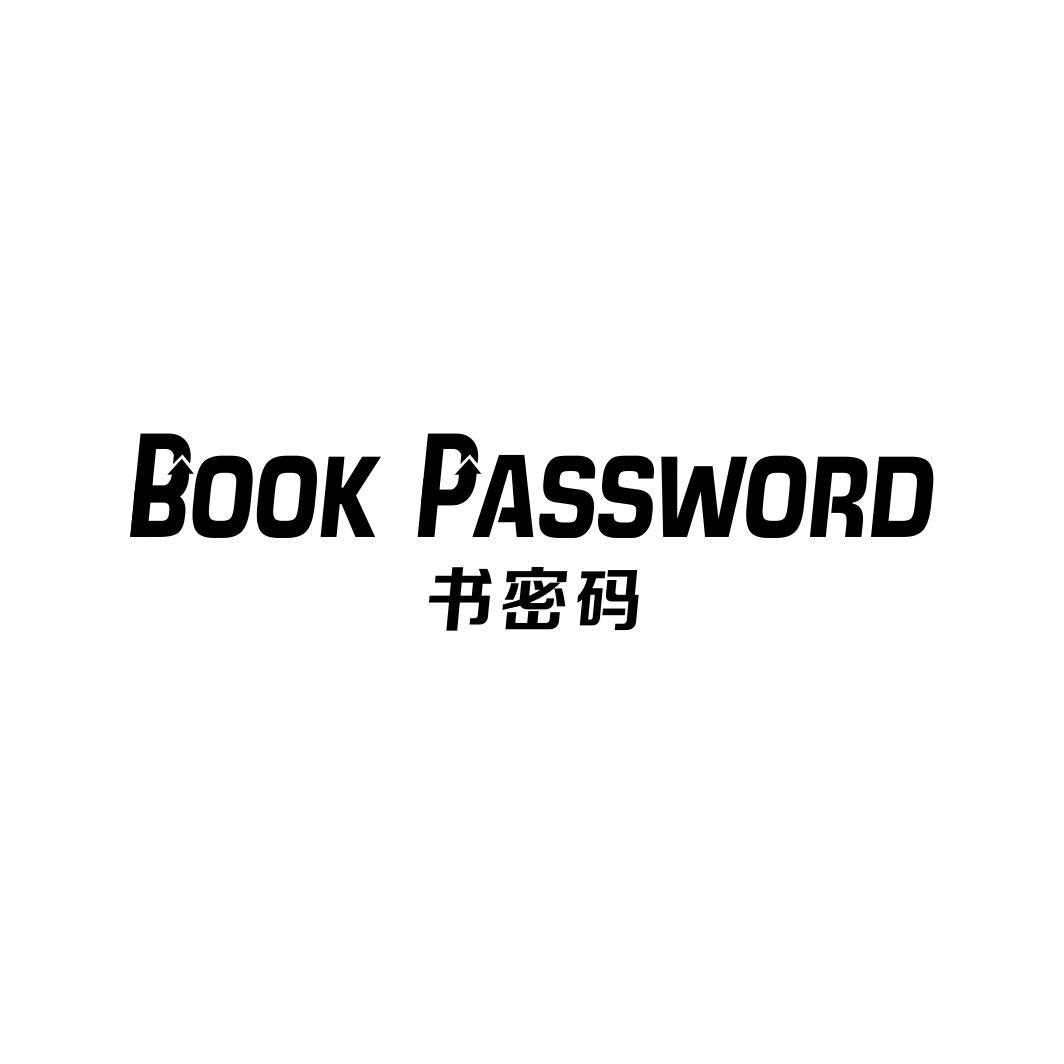 书密码 BOOK PASSWORD