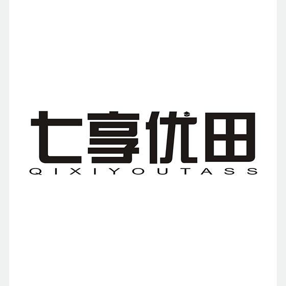 七享优田 QIXIYOUTASS