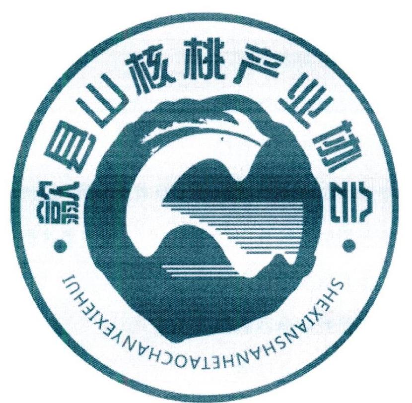 歙县山核桃产业协会