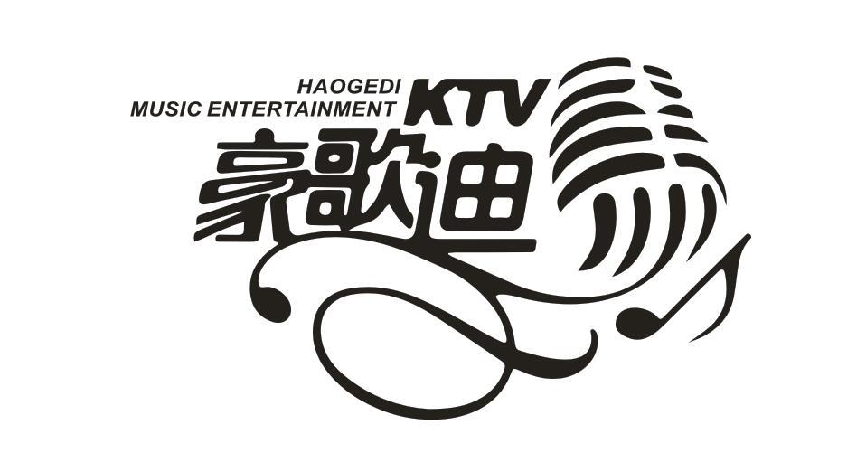 HAOGEDI MUSIC ENTERTAINMENT 豪歌迪