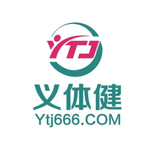 义体健 YTJ666.COM