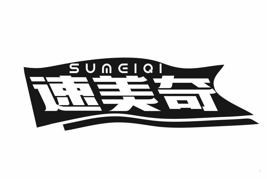 速美奇