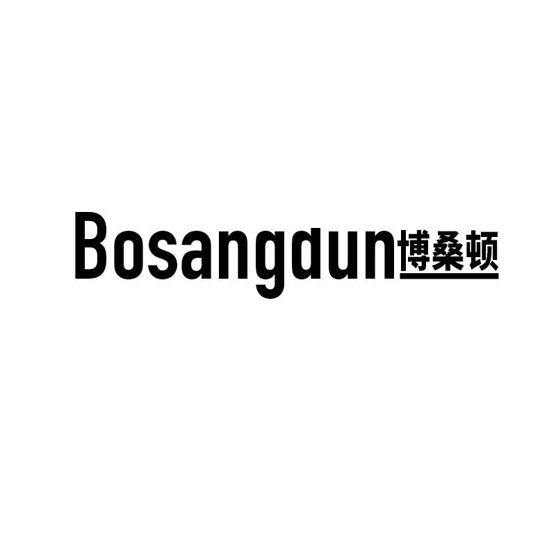 博桑顿