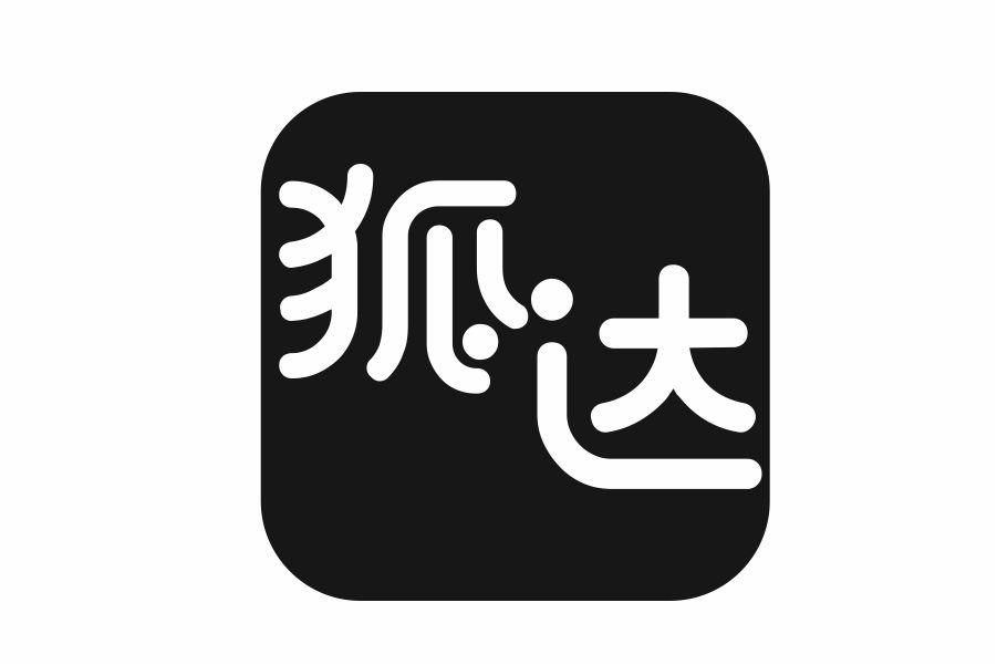 狐达