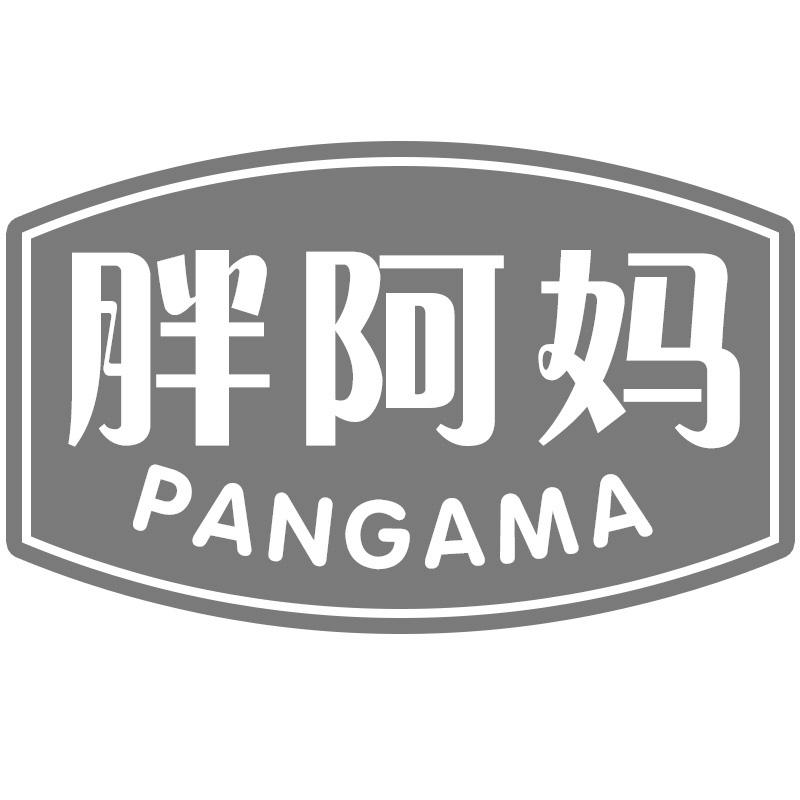 胖阿妈