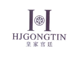 皇家宫廷 HJGONGTIN