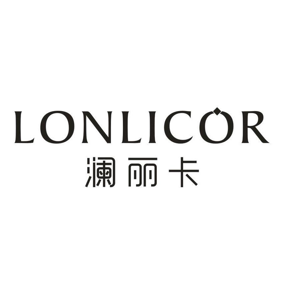 澜丽卡 LONLICOR