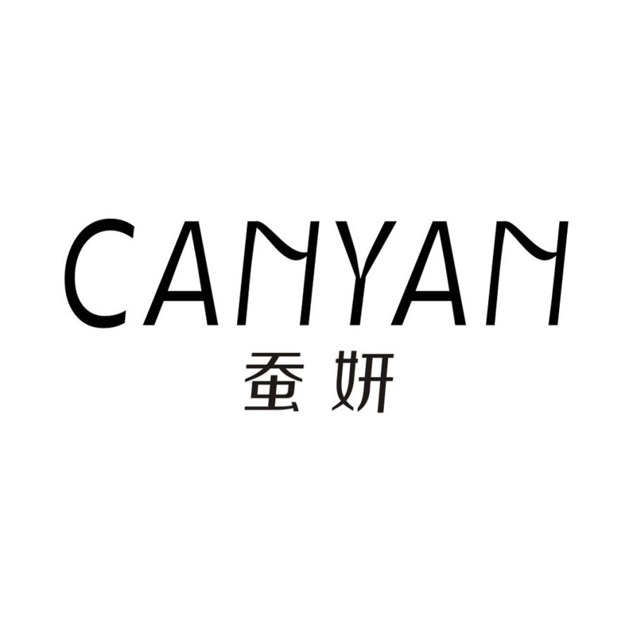 蚕妍