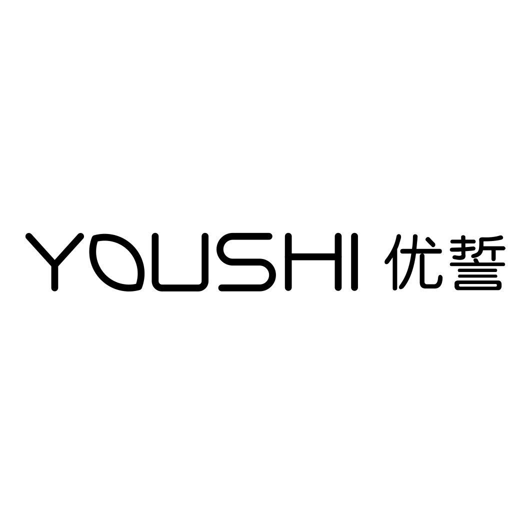 优誓