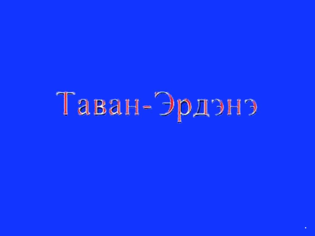 TABAH-EPAEHE