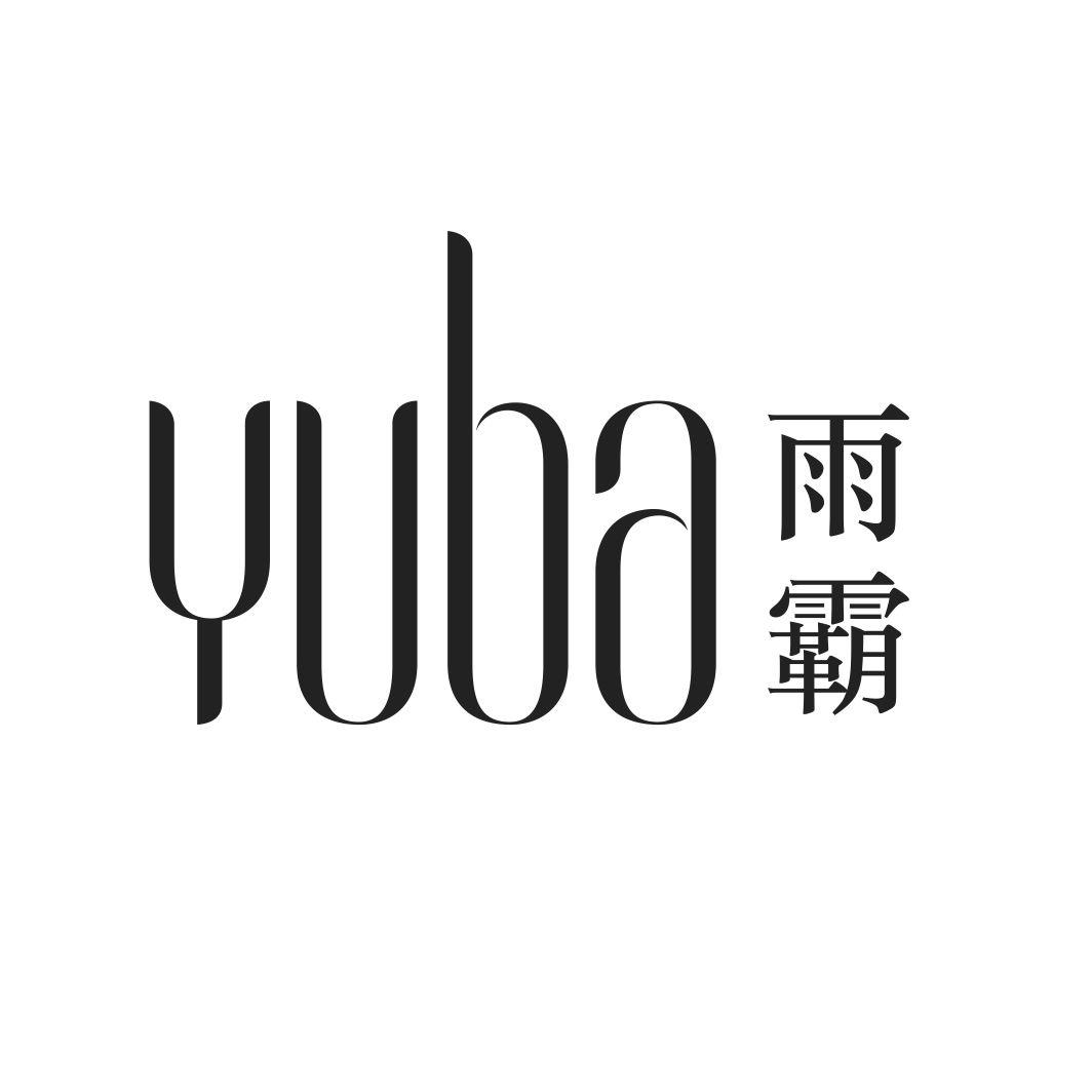 雨霸