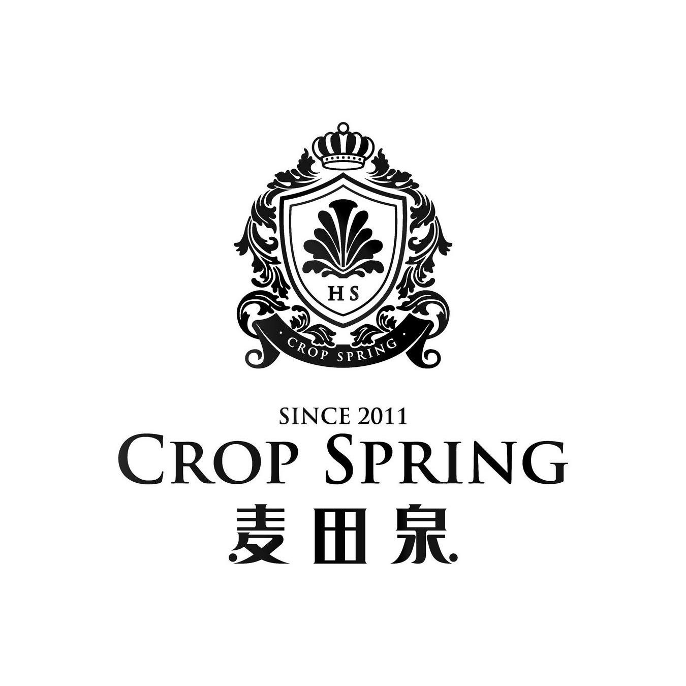 麦田泉 CROP SPRING HS