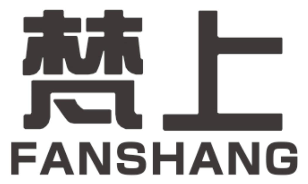 梵上