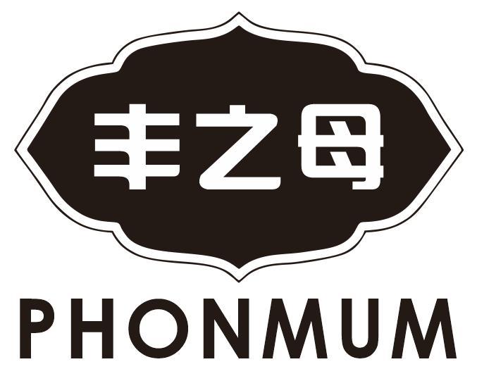 丰之母 PHONMUM