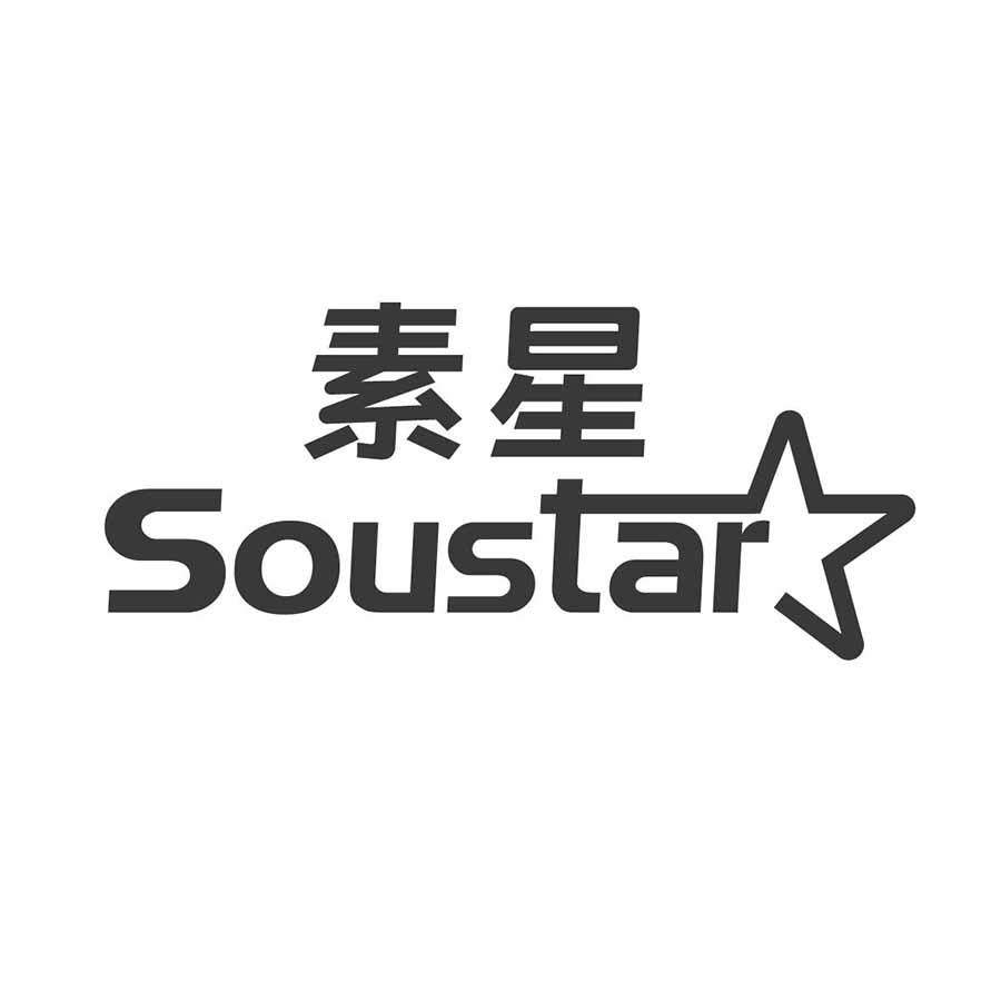 素星 SOUSTAR