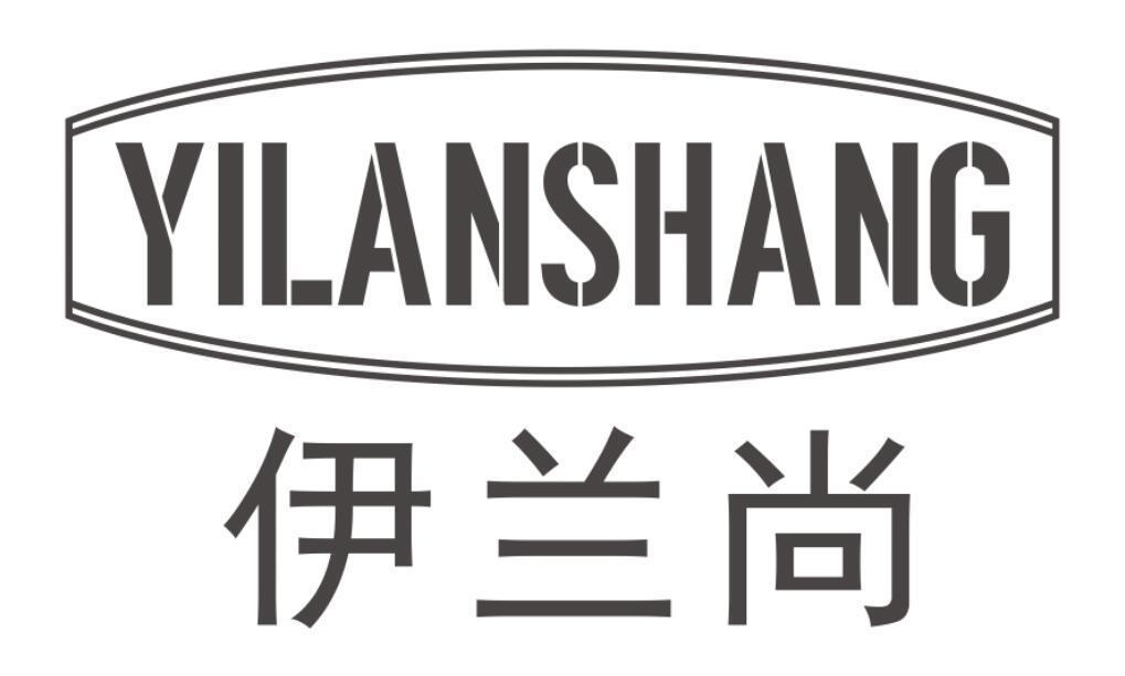 伊兰尚