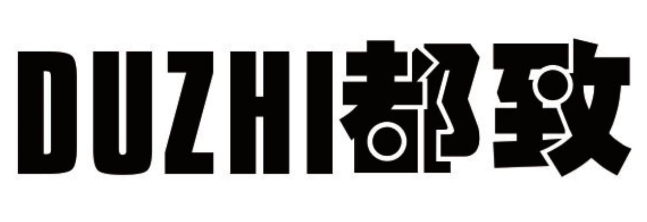 都致