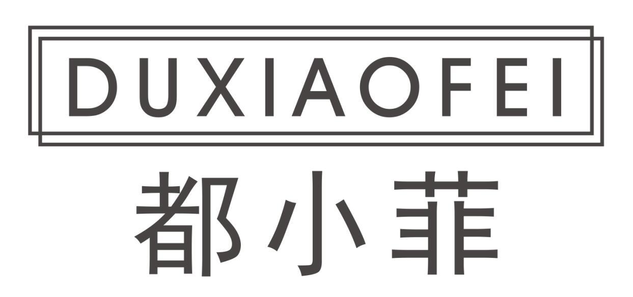 都小菲
