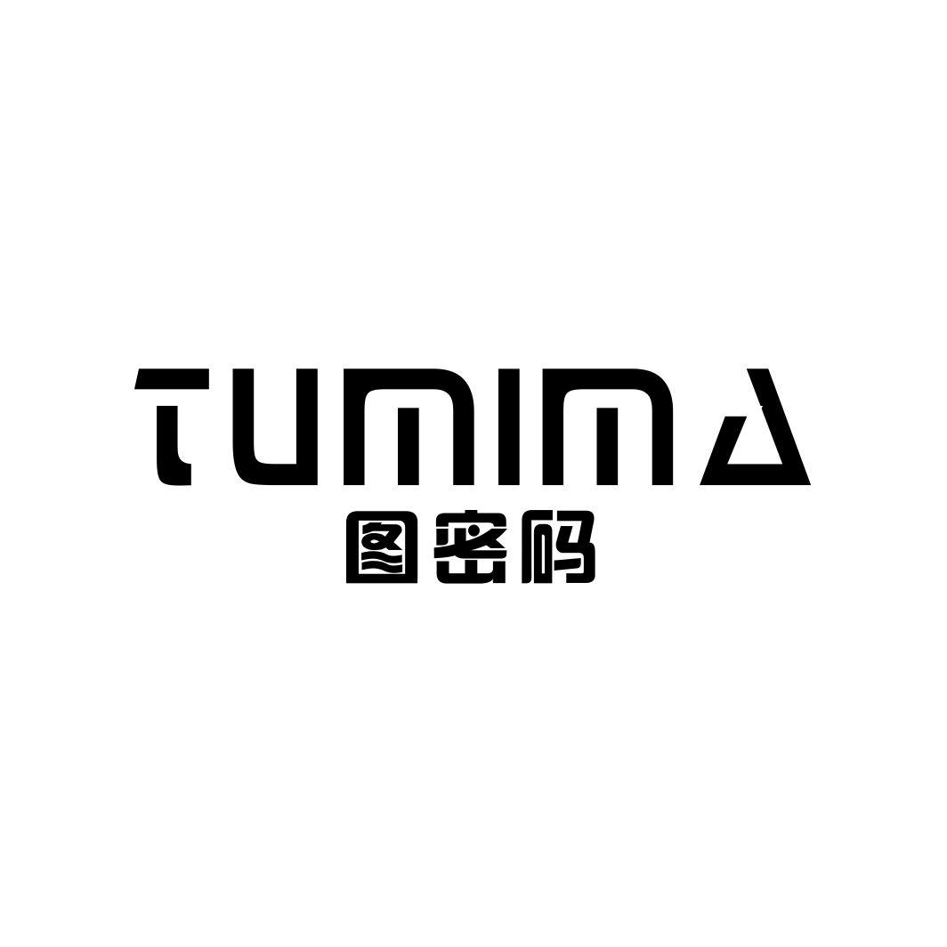 图密码