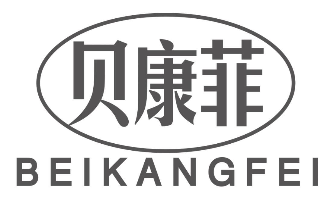 贝康菲