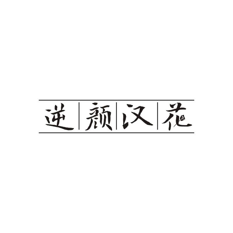 商标图片