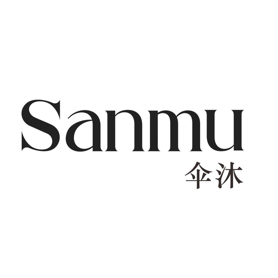 伞沐