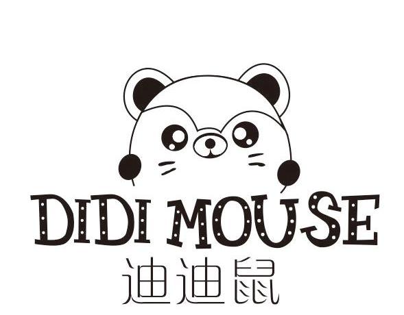 迪迪鼠 DIDI MOUSE