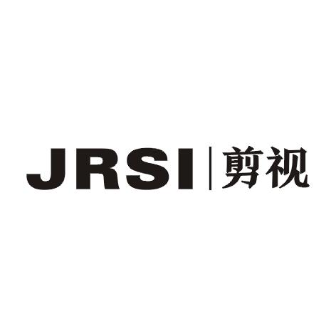 JRSI 剪视