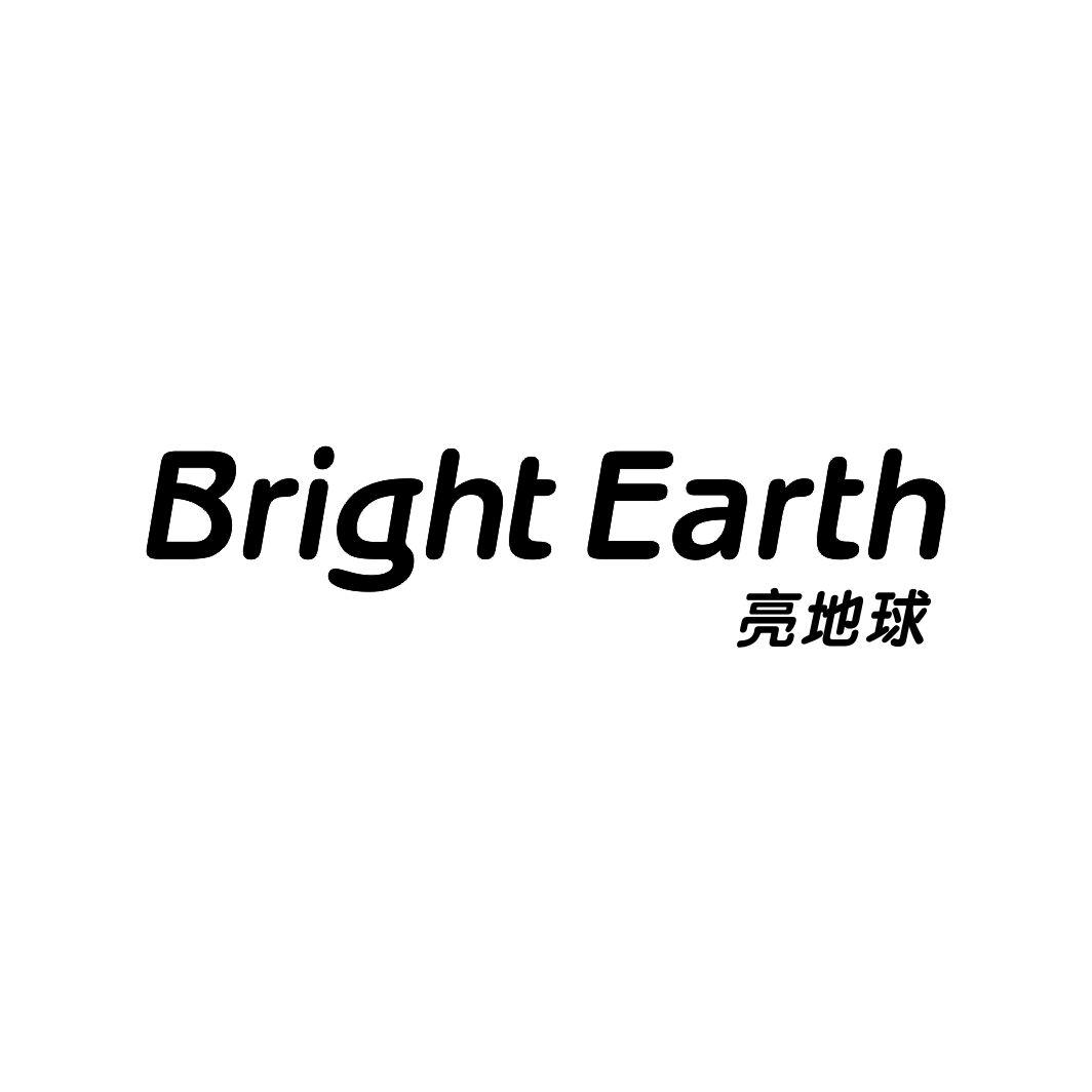 亮地球 BRIGHT EARTH
