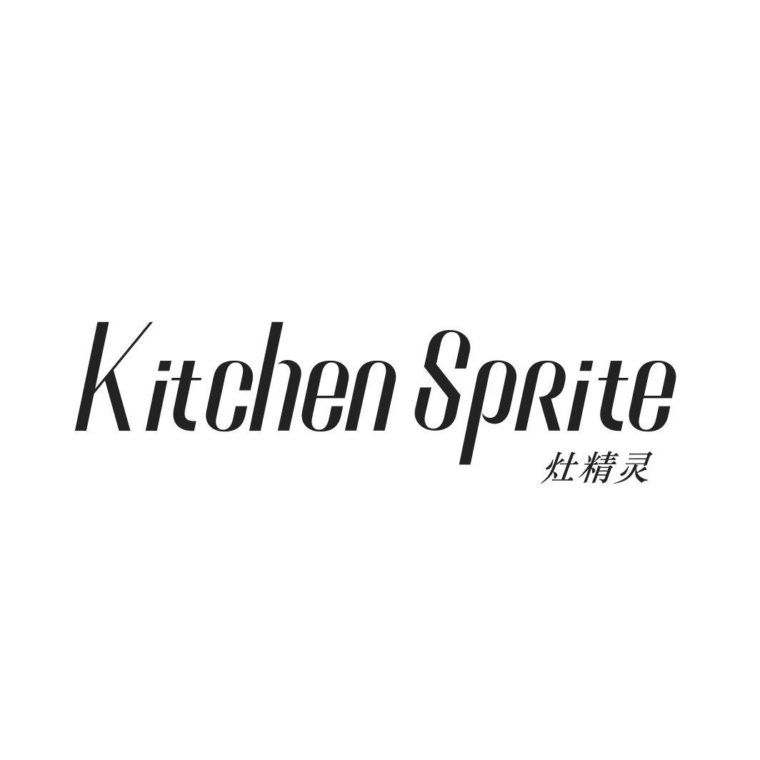 灶精灵 KITCHEN SPRITE