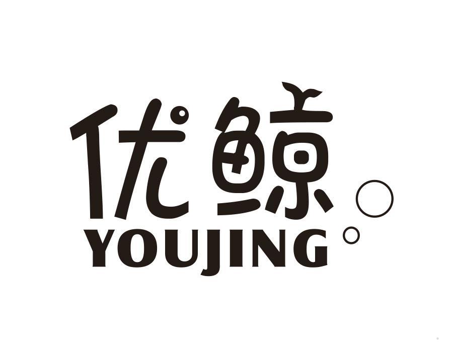 优鲸