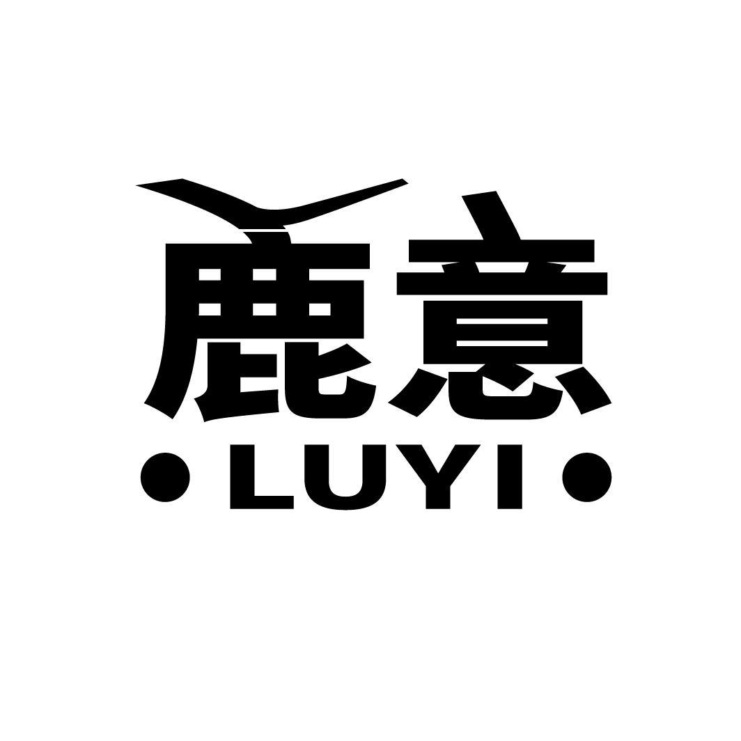 鹿意