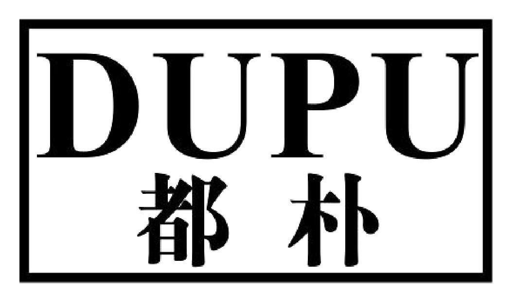 都朴
