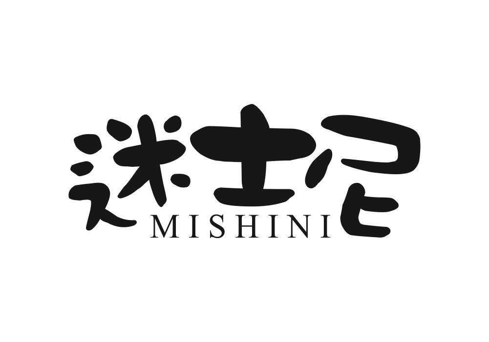 迷士尼