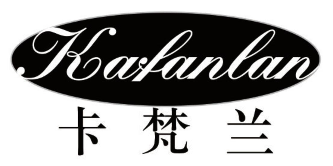 卡梵兰