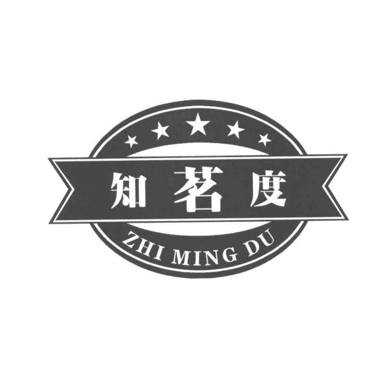 知茗度