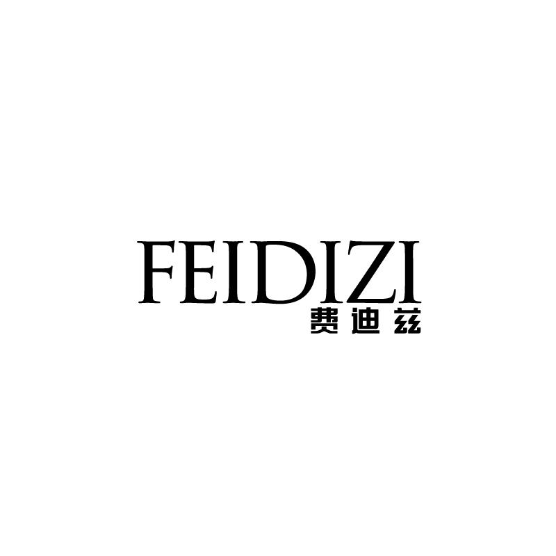 费迪兹