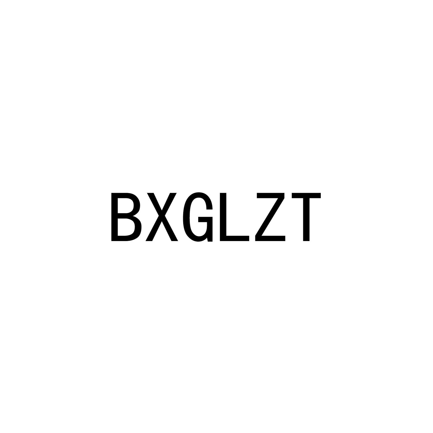 BXGLZT