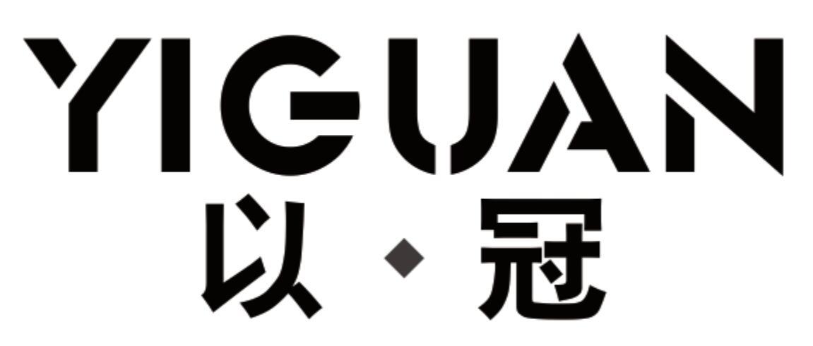 以·冠
