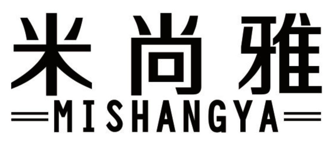 米尚雅